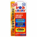 【第(2)類医薬品】 メンターム ペンソールSP 55mL メール便送料無料