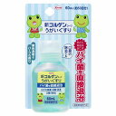 新コルゲンコーワうがい薬 うがいぐすり 60ml 指定医薬部外品 メール便送料無料