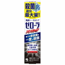 ゼローラ ストロングミント 90g 医薬部外品 メール便送料無料(4)