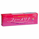 【第2類医薬品】フィーメリナ 20g メール便送料無料