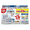 シンカトリ 200日用 無臭セット 2個パック 防除用医薬部外品