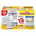 シンカトリ 120日用 無臭セット 2個パック 防除用医薬部外品