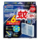 蚊に効く 虫コナーズプレミアムPRO プレートタイプ 1個 防除用医薬部外品 メール便送料無料