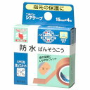 ニチバン シアテープ SH154(15mm×4m)メール便送料無料