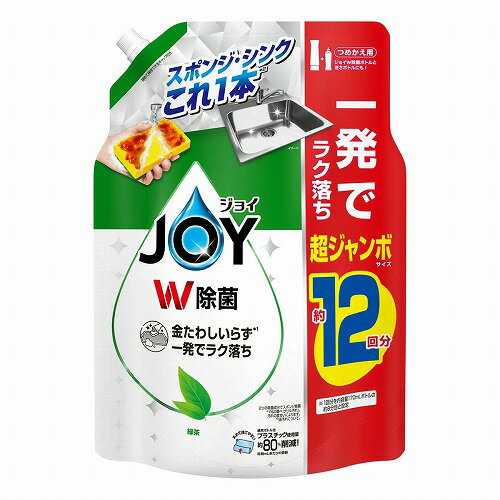 除菌ジョイ コンパクト W除菌 緑茶の香り つめかえ用 超ジャンボサイズ 1550mL