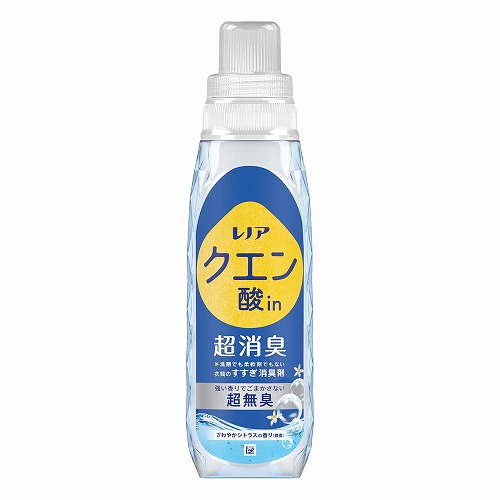 レノア クエン酸in 超消臭 さわやかシトラスの香り 微香 本体 430mL