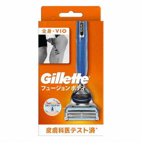 ジレット フュージョンボディ ホルダー 替刃1個付 1セット メール便送料無料