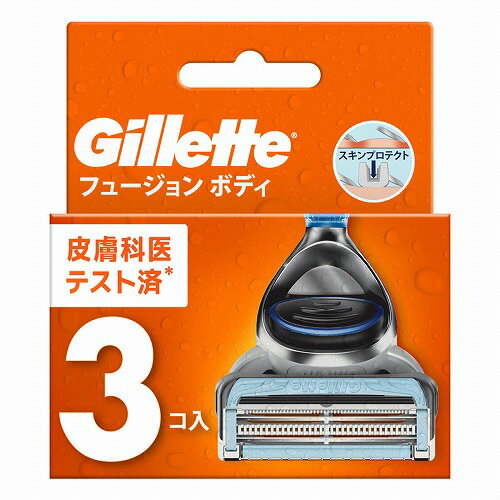 ジレット フュージョンボディ 替刃 3コ入 メール便送料無料 ジレット フュージョンボディ 替刃 3コ入 メール便送料無料