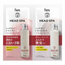 h&s 深ヘッドスパ アドバンスドエイジングケア シャンプー トリートメント お試しサシェ 10g+10g 1セット(4)