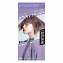 ビューティーン メイクアップカラー ホワイティラベンダー 40g+88mL 医薬部外品