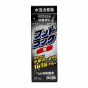 【第(2)類医薬品】フットラック 20mL ※セルフメディケーション税制対象商品 メール便送料無料