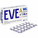 【第(2)類医薬品】 イブA 90錠 ※セルフメディケーション税制対象商品 メール便送料無料