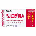 【第1類医薬品】ミルコデ錠A 48錠 ※セルフメディケーション税制対象商品 メール便送料無料