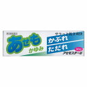 【第3類医薬品】 アセモスチール 30g メール便送料無料