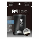 ロドミス UVスティック 15g メール便送料無料