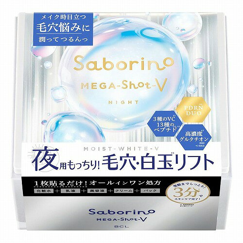 For Noses - サボリーノ メガショット 夜用白玉タイトニングマスクV 32枚入
