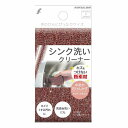 キクロンf シンク洗いクリーナー 1個