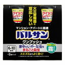 バルサン ワンプッシュ 霧タイプ 6~10畳用 46.5g×2個パック