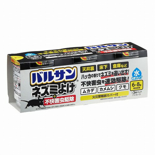 バルサン ネズミよけ+不快害虫駆除 水タイプ 6〜8畳用 3個入