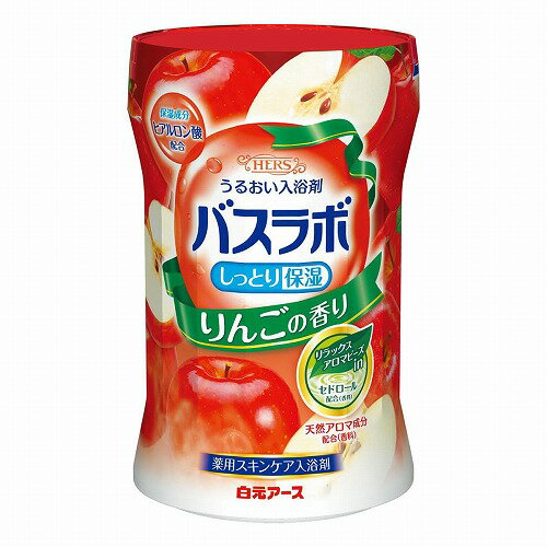HERS バスラボ ボトル りんごの香り 540g 医薬部外品