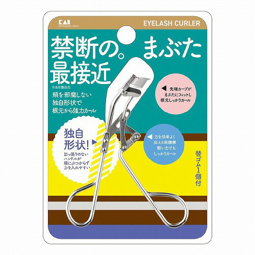 軽い力でカール 1個