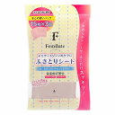 フェミルテ ふきとりシート 15枚入×3個パック メール便送料無料