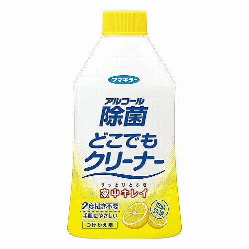 アルコール除菌 どこでもクリーナ つけかえ用 300mL