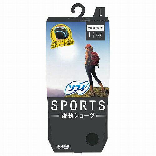 ソフィ SPORTS 躍動ショーツ L ブラック 1枚 メール便送料無料