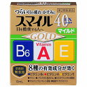 【第2類医薬品】 スマイル40EX ゴールドマイルド 15ml メール便送料無料