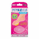 足指小町 クリア保護パッド 外反母趾用 2枚入 メール便送料無料