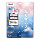 なめらか本舗 薬用リンクルエッセンスマスク ホワイト 7枚入 医薬部外品 メール便送料無料