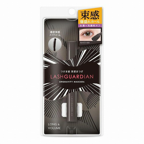 ラッシュガーディアン アングラヴィティマスカラ 03 ブラックアッシュ 6g メール便送料無料
