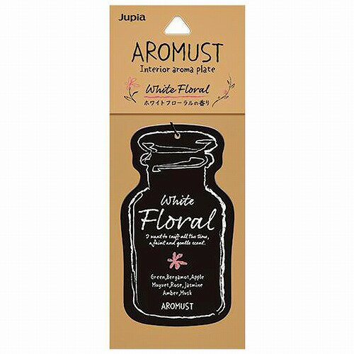 アロマスト プレート ホワイトフローラル 1枚 メール便送料無料