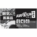 【第3類医薬品】アオークONE 50ml×10本 送料無料