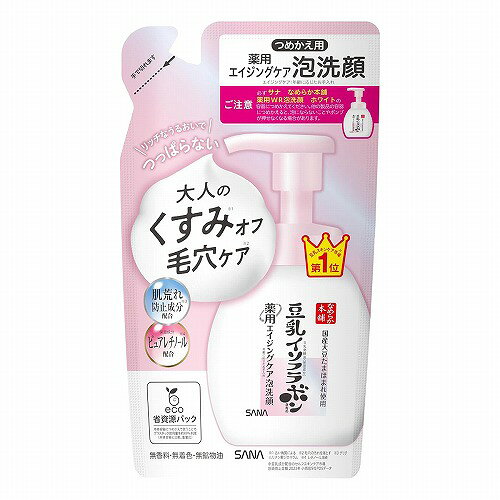 NOEVIR - サナ なめらか本舗 薬用WR泡洗顔 ホワイト つめかえ用 180mL 医薬部外品