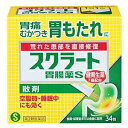 【第2類医薬品】 スクラート胃腸薬S