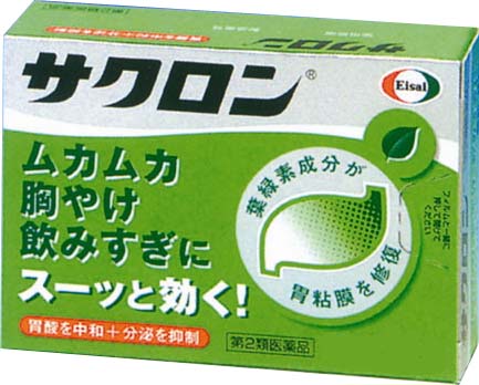 効果・効能胃痛、胸やけ、飲みすぎ、胃酸過多、胃もたれ、胃部不快感、胃部膨満感、胃重、 胸つかえ、げっぷ、はきけ（むかつき、胃のむかつき、二日酔・悪酔のむかつき、嘔気、悪心）、嘔吐 用法・用量次の量を食間および就寝前の空腹時に水またはお湯で服用してください。 成人（15歳以上）…1包 3回 8歳以上15歳未満…1/2包 8歳未満…服用しないこと ＊食間とは、食後2時間ほど経過し、胃の中に食べた物がほぼなくなっている時です。剤形散剤成分・分量3包(3.84g)中銅クロロフィリンカリウム…120mg 無水リン酸水素カルシウム…1020mg 沈降炭酸カルシウム…1020mg 水酸化マグネシウム…960mg ロートエキス…30mg 添加物、トウモロコシデンプン，ヒドロキシプロピルセルロース，l-メントール，香料，塩化カリウム，ケイヒ，ポビドン使用上の注意■してはいけないこと （守らないと現在の症状が悪化したり副作用が起こりやすくなる） 1．本剤を服用している間は，次の医薬品を服用しないでください 胃腸鎮痛鎮痙薬 2．授乳中の人は本剤を服用しないか，本剤を服用する場合は授乳をさけてください （母乳に移行して乳児の脈が速くなることがあります。）&nbsp; ■相談すること 1．次の人は服用前に医師又は薬剤師に相談してください （1）医師の治療を受けている人 （2）妊婦又は妊娠していると思われる人 （3）高齢者 （4）本人又は家族がアレルギー体質の人 （5）薬によりアレルギー症状を起こしたことがある人 （6）次の症状のある人 排尿困難 （7）次の診断を受けた人 腎臓病，心臓病，緑内障 2．次の場合は，直ちに服用を中止し，この説明文書をもって医師又は薬剤師に相談してください （1）服用後，次の症状があらわれた場合 ［関係部位：症状］ 皮ふ：発疹・発赤，かゆみ （2）2週間位服用しても症状がよくならない場合 3．次の症状があらわれることがあるので，このような症状の継続又は増強がみられた場合には，服用を中止し，医師又は薬剤師に相談してください 口のかわき，便秘，下痢 その他の注意 ■その他の注意 母乳が出にくくなることがあります医薬品の保管及び取り扱い上の注意(1)直射日光の当たらない湿気の少ない涼しい所に密栓して保管してください。 (2)小児の手の届かない所に保管してください。 (3)他の容器に入れ替えないでください。(誤用の原因になったり品質が変わります) (4)使用期限を過ぎた製品は使用しないでください。区分日本製・第2類医薬品広告文責くすりの勉強堂TEL 0248-94-8718文責：薬剤師　薄葉 俊子 お問合せ先エーザイ株式会社 〒112-8088　東京都文京区小石川4-6-10 TEL：0120-161-454（平日9時〜18時　土日・祝日9時〜17時　 365日対応、フリーダイヤル） ■発売元：エーザイ株式会社