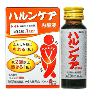 【第（2）類医薬品】 ハルンケア内服液 2本