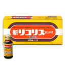 【第2類医薬品】 新リコリス「ゼンヤク」 20mL×6本入