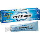 【第(2)類医薬品】 プリザエース軟膏 15g メール便送料無料