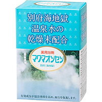 マグマオンセン 別府（海地獄） 15g×21包 医薬部外品_