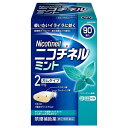 【第(2)類医薬品】 ニコチネルミントガム 90個入 ※セルフメディケーション税制対象商品