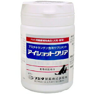 特徴 目の健康維持・栄養補給に アスタキサンチンを多く含むブルーベリーを主成分とする動物病院専用の犬および猫用サプリメント。 内容量 カプセル　120錠 与え方 犬または猫に、下記体重を目安に直接又はフードに混ぜて与えてください。 [体重] 5kg未満…1粒/日 5kg〜10kg未満…2粒/日 10kg〜15kg未満…3粒/日 15kg以上…4粒/日〜 原材料/成分 【原材料】 過植物性油脂、ゼラチン（豚由来）、グリセリン、ビタミンE、ミツロウ、ビルベリー果実抽出物、ヘマトコッカス藻色素、乳化剤、トマト色素、マリーゴールド色素、パーム油カロテン　　 【成分】 ヘマトコッカス藻抽出物(アスタキサンチンとして)…0.4mg、 ビタミンE…25mg、 ブルーベリー抽出物…12mg、 ルテイン…0.2mg、 リコピン…0.2mg、 βカロチン…0.1mg、 αカロテン…0.05mg、 ゼアキサンチン…0.01mg&nbsp; 注意 【保存方法】 小児の手の届かないところに保管して下さい。高温多湿や直射日光を避けて涼しいところに保管してください。 広告文責 くすりの勉強堂TEL 0248-94-8718 ■発売元：フジタ製薬