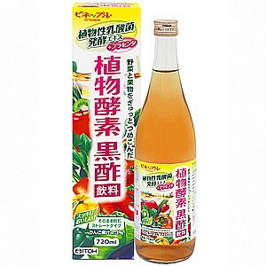 ビネップル 植物酵素黒酢飲料 720ml 井藤漢方_