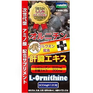 ※パッケージデザイン等は予告なく変更されることがあります。予め御了承下さい。特徴1日たった4粒で、しじみ約1120個分元気の源のオルニチンを摂取 オルニチンは、生活のリズムや食生活の乱れを気にする現在人の健康をサポートする特別なアミノ酸です。その他にも、豚肝臓エキス、クルクミンを配合した栄養機能商品です。毎日元気に快適な健康生活を求める方へ！【栄養補助食品】内容量300mg×120粒 お召し上がり方栄養補助食品として1日4粒を目安に水またはぬるま湯でお召し上がり下さい。原材料オルニチン、豚肝臓分解物（原材料の一部に豚を含む）、クルクミンエキス、結晶セルロース、ショ糖脂肪酸エステル栄養成分配合量(本品4粒中)オルニチン 500mg 肝臓エキス 200mg クルクミン 4mg 注意事項直射日光・高温多湿を避けて、涼しい所に保管して下さい。 広告文責くすりの勉強堂TEL 0248-94-8718 ■発売元：株式会社　サプリックス