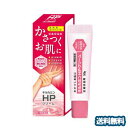 【第2類医薬品】キルカミン HPクリーム 50g メール便送料無料