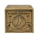 【第(2)類医薬品】エフゲンクリームα 40g ※セルフメディケーション税制対象商品