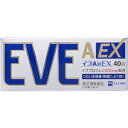【第(2)類医薬品】 イブA錠EX 40錠 ※セルフメディケ...