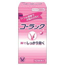 【第2類医薬品】 大正製薬 コーラック 350錠