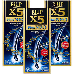 【第1類医薬品】リアップX5プラスネオ 60ml×3個セット